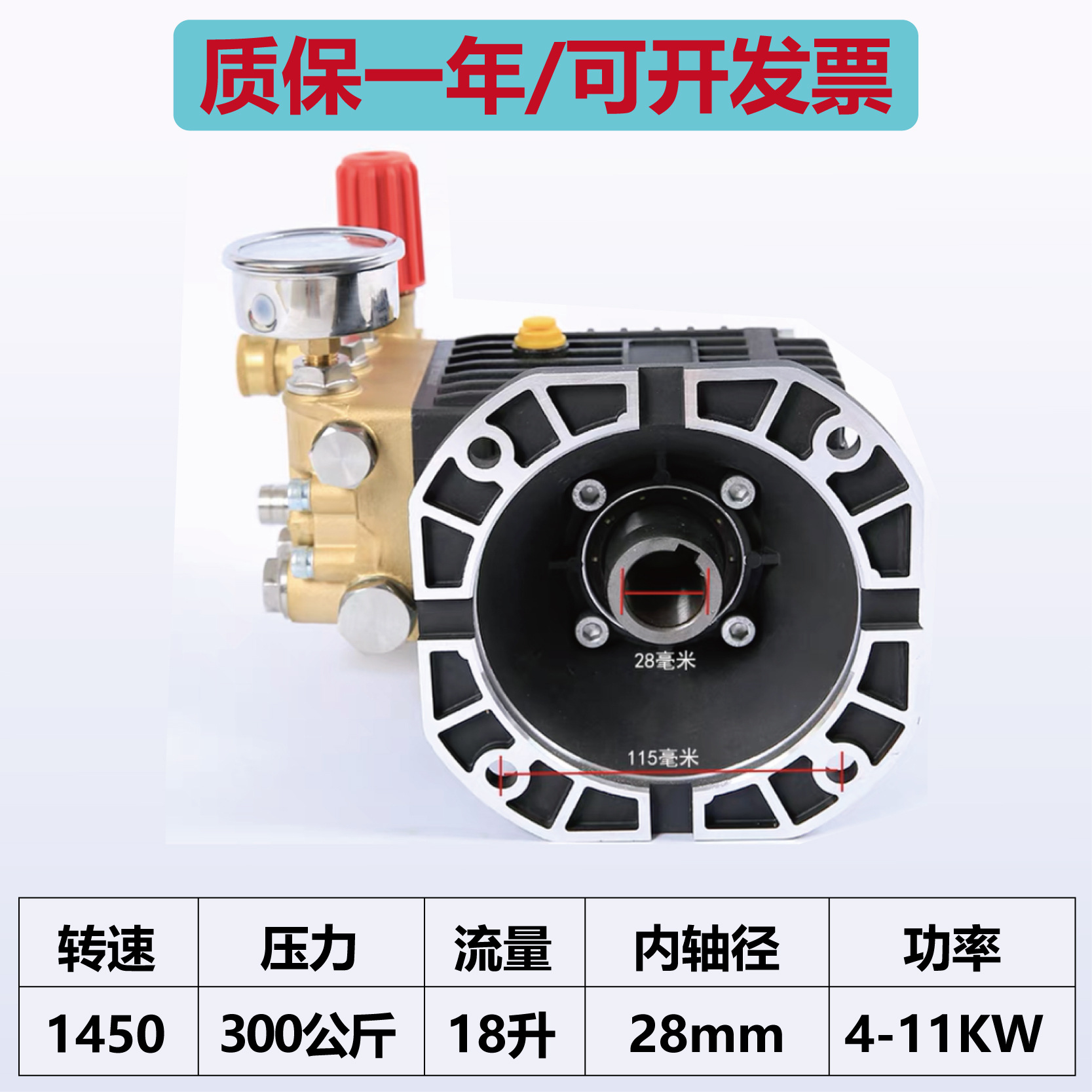 Máquina de limpieza de ultra alta presión Cabezal de bomba Accesorios de cabezal de bomba comercial Máquina de lavado de autos Conjunto de cabezal de bomba de cobre Bomba de humidificación Eliminación de polvo y niebla