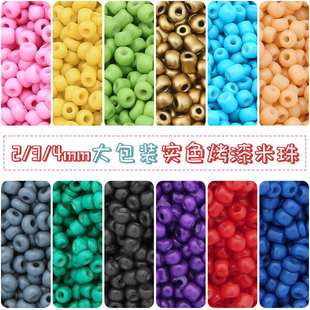 ����b������ɫ��������ɢ����� diy�������Ʒ������uͨ����