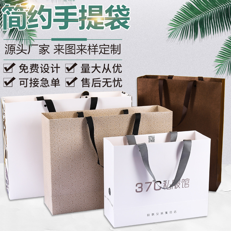 Color sólido ins Ropa Universal bolsa de papel bolsa de embalaje bolsa de compras boutique bolsa de regalo de té para hornear bolsa de papel portátil en stock