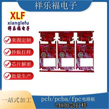 ����PCB�·��S���I���a���PCB��PCB��·�壬PCB���ܰ�