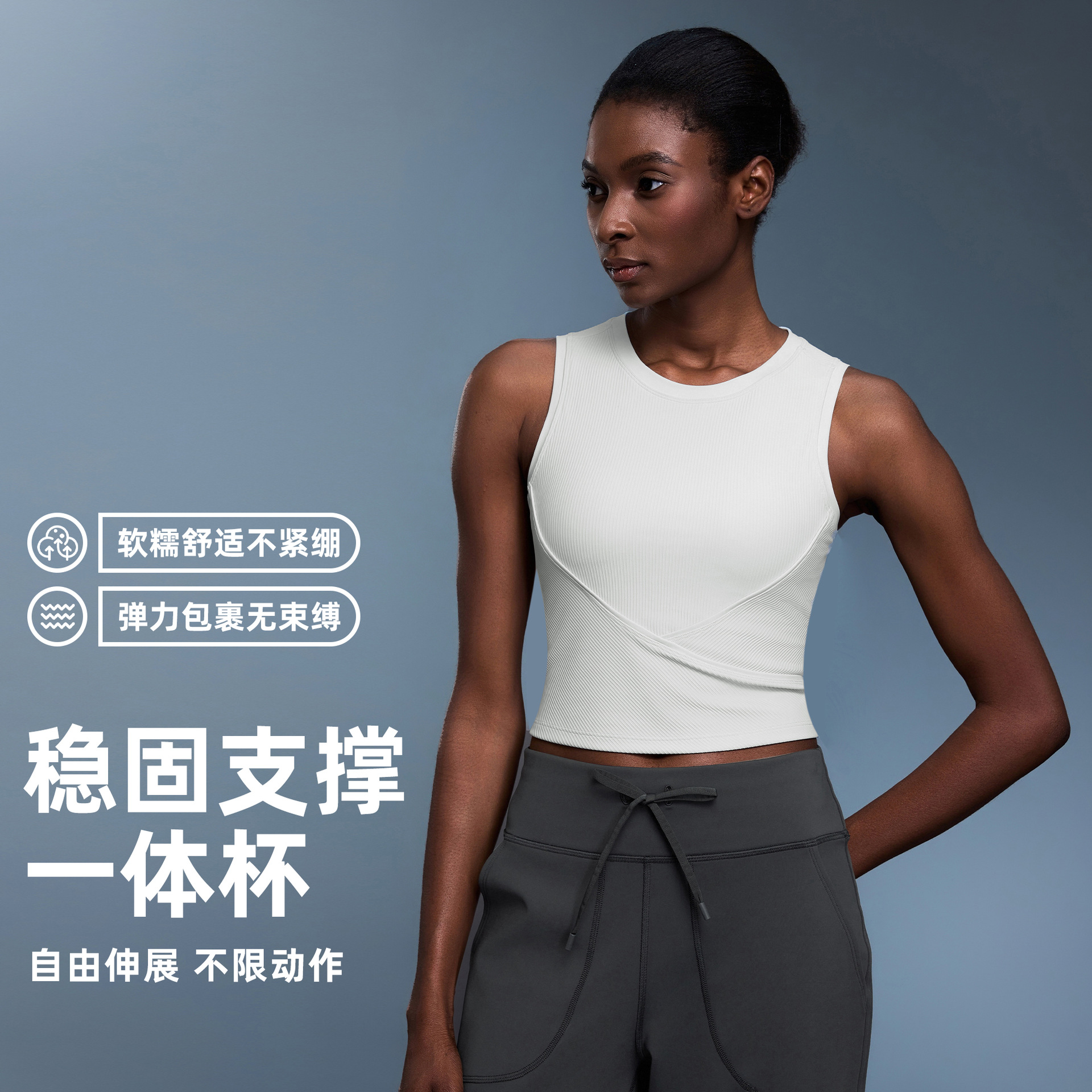 Fixed Chest Pad Sleeveless Sports Vest Women's Short Outer Wear Slim-fit Slimming Running Fitness Yoga Suit D25041