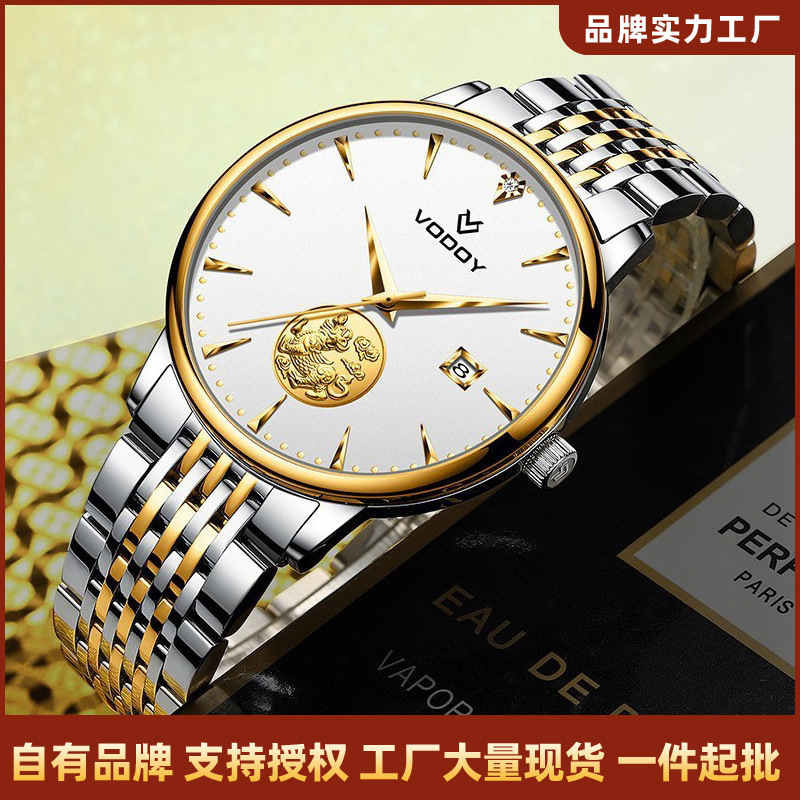 Vodoy Men's Fully Automatic Simple Luxury Waterproof Steel Band Live Broadcast Popular Men's Mechanical Watch Wholesale