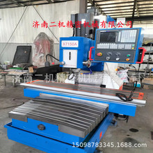 X7140B��ʽ㊴�  ����ʽ㊴�  ������ʽ㊴�