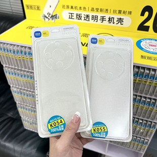 �û���m���A��sҫ͸���֙C��OPPO���_�ױ��o��VIVOܛչ��ħ����