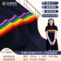 透气条纹休闲珠地针织布
