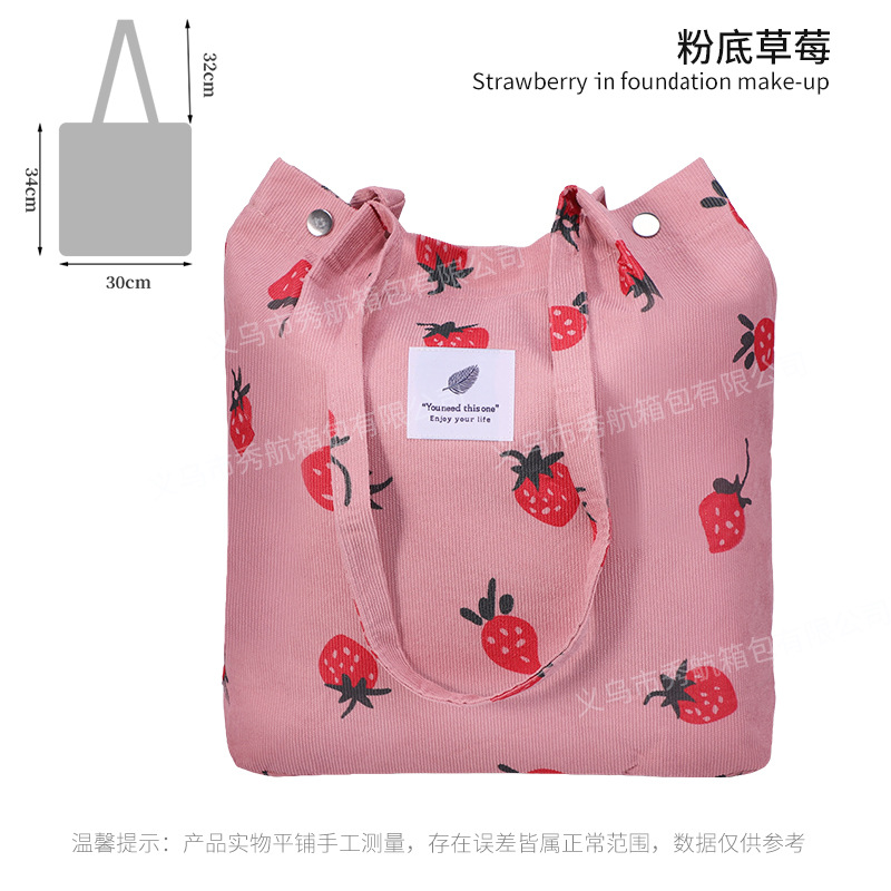 Bolso de lona de pana simple estilo ins Bolso de lona con doble hombro Bolso de almacenamiento de viaje Bolso femenino Bolso de hombro