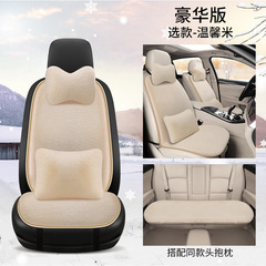 Car seat cushion winter fuzzy rabbit hair warm winter thick backrest seat car accessory set of three seat cushion cover