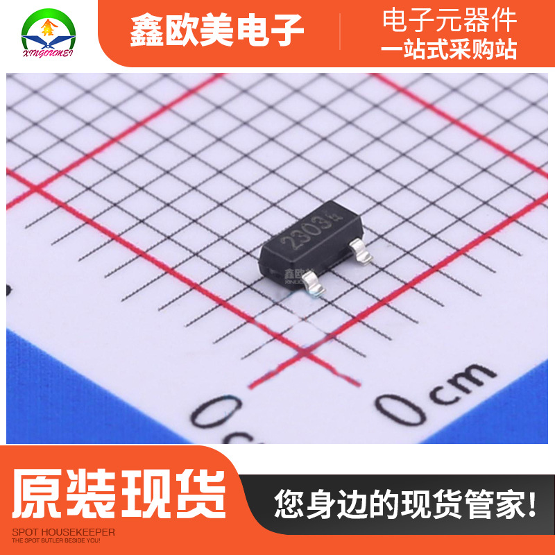 主营无锡新洁能NCE2303场效应管NCE2303现货库存