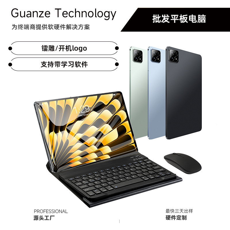 Learning Machine Wholesale Source Factory Ai Study Room Learning Machine Dedicated Synchronous Primary School High School Eye Protection Tablet Computer