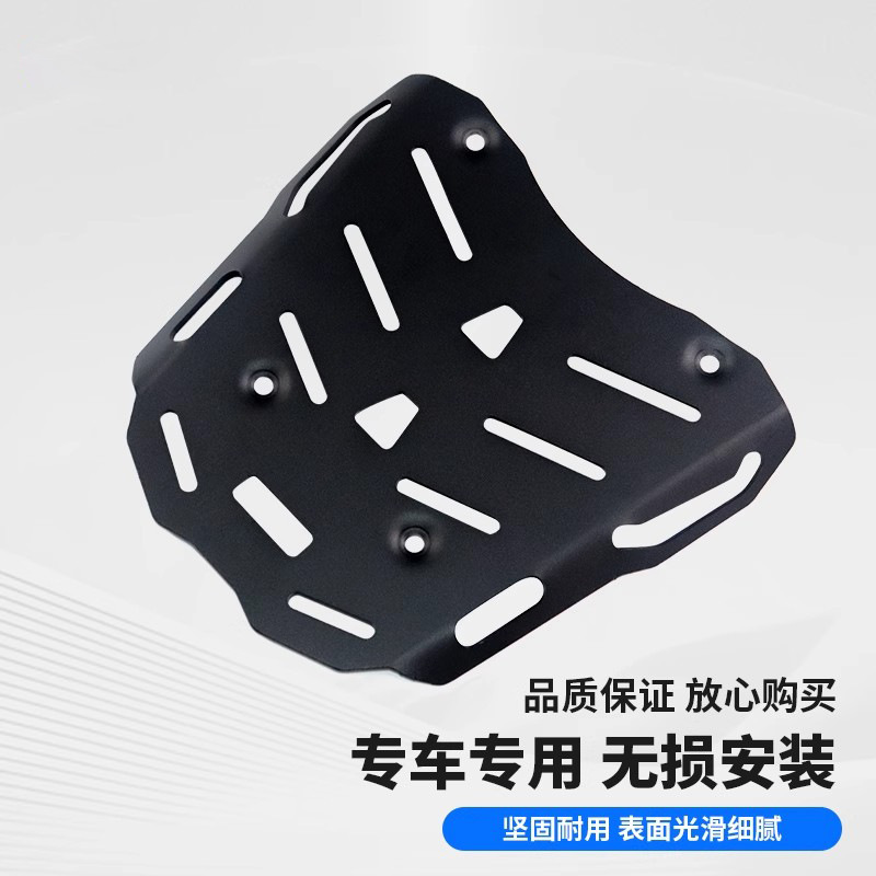 Aplicable Guangyang Racing X/rks150 estante trasero modificado sin daños estante trasero de acero al carbono marco de la caja trasera
