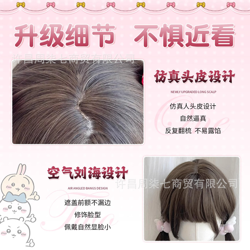 【扎好发出】双马尾假发女网红少萝lolita罗马卷长卷发齐刘海75cm|undefined