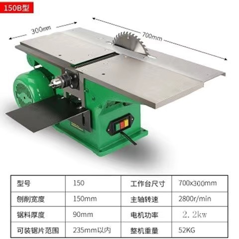 Cepilladora de mesa para carpintería Cepilladora multifunción Sierra Taladro Cepilladora tres en uno Cepilladora plana Cepilladora eléctrica de escritorio Herramienta de taladro de mesa de disco