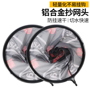 Competitive Carbon Fishing Net Without Hooks, Black Pit Nano Titanium Alloy Solid Deepened Fishing Net Bag