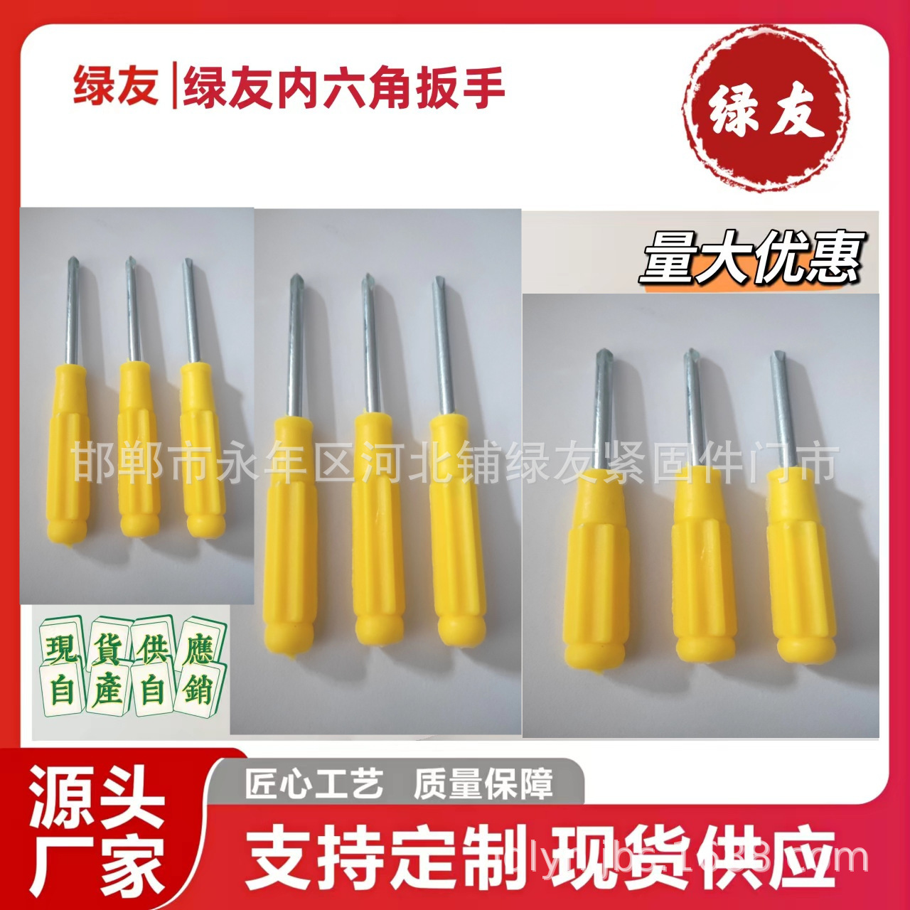 微信图片_20231103150121