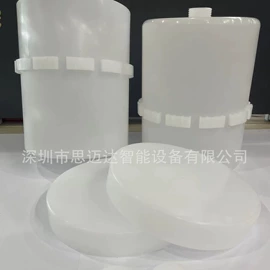 搅拌机;混合设备配件;激光切割机