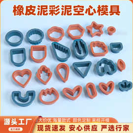 源头工厂空心模具立体造型卡通动物模具橡皮泥超轻粘土彩泥工具