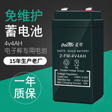 全新正品道特厂家4V4.5AH20HR电子秤应急灯头灯免维护铅酸蓄电池