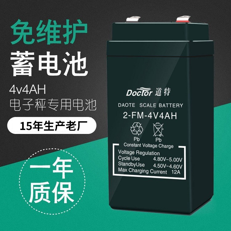 New genuine goods Dot Factory 4V4.5AH20HR Electronic Scale Emergency Light Headlight Maintenance Free Lead Acid Battery
