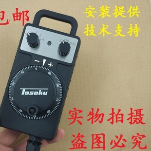 �ձ����˱�һ��ηOKUMA�C��HC111�����݆�ձ�TOSOKU CNC�ӹ�����