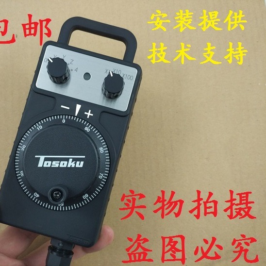 日本大偎北一大畏OKUMA机床HC111电子手轮日本TOSOKU CNC加工中心