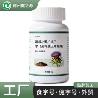 咀嚼片代工葛根小蓟枳椇子水飞蓟籽油压片糖果工厂药食同源贴牌