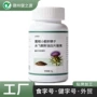 代工油压小蓟枳椇子咀嚼片