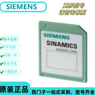 6SL3054-4AG00-2AA0-Z E01 ���T��׃�l�� �ȴ濨ȫ�¬F؛