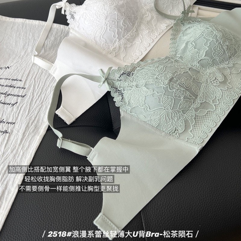 原版 2518# 秋季浪漫蕾丝轻薄大U杯内衣女无钢圈无侧骨聚拢文胸罩|undefined