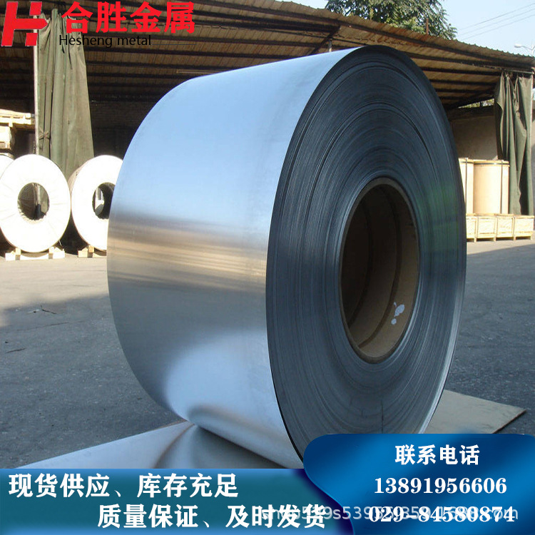 西安冷板现货，可按尺寸定开。欢迎来电咨询