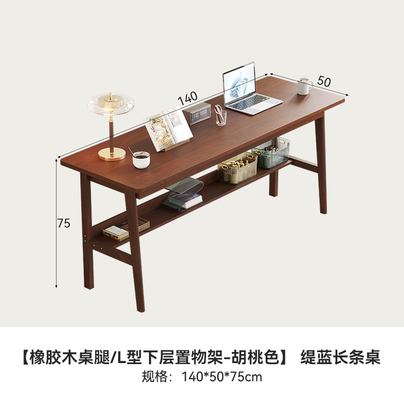 (walnut color) 1.4m desk (1400*500*750mm)