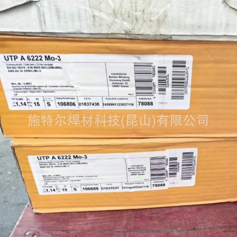 瑞典阿维斯塔Avesta 307-Si不锈钢焊丝ER307(mod.)气保焊丝