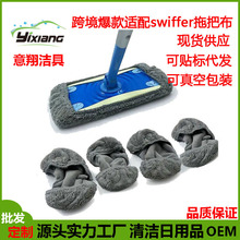 �m��Swifferƽ���ϰѲ���ˮ��Q���׼��øɝ�������D�ϵز���
