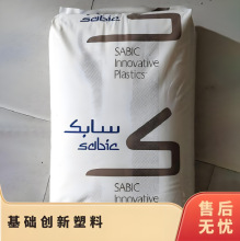 ASA/PC 基础创新塑料(美国) XP4034 BK 注塑级优异的抗紫外线性能