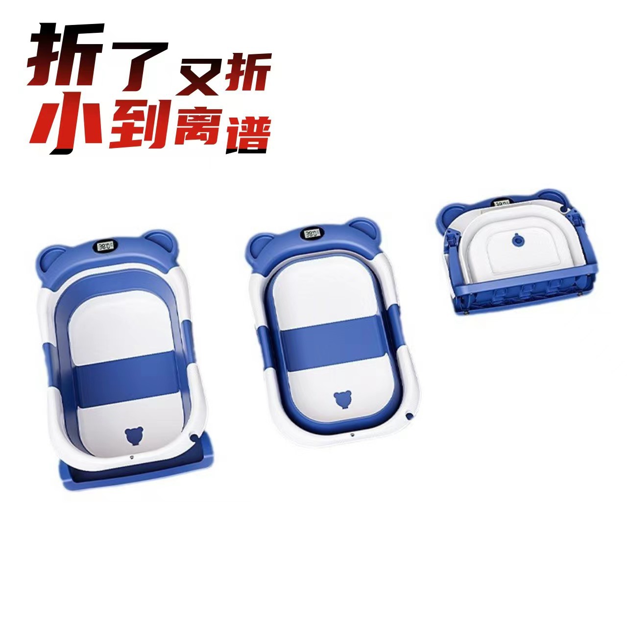 Baby Temperature-Sensing Smart Foldable Children's Bathtub Household Newborn Toddler Bath Tub Baby Seat and Lie-Down Bath Tub