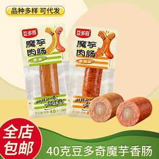 40�˶�����ħ�����c����ζԭζ���c�������e��ʳС�ԾW�tʳƷ���l