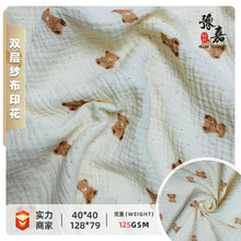 40*40�p�Ӽ���ӡ��С�ܲ��� ��ͯ�b̺ͯ������ˮ˯�¼Ҿӷ�����