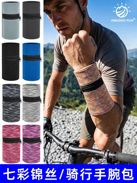 Amazing Run Sports Arm Bag Outdoor Running Fitness Wrist Bag Colorful Brocade Quick-Drying Mobile Phone Arm Bag