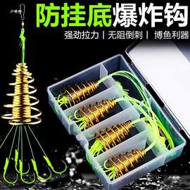 新款防挂底爆炸钩伊势尼鱼钩套装弹簧钩抛竿海竿钓组钓普通钩