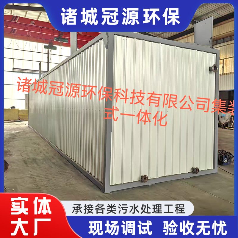 Medical sewage treatment equipment Clinic outpatient sewage treatment equipment Medical institution wastewater treatment equipment manufacturer 2