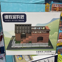 ��ͯ���߽��w�����������СС��ģ���ֹ�DIY�u�K���B������ˮ��