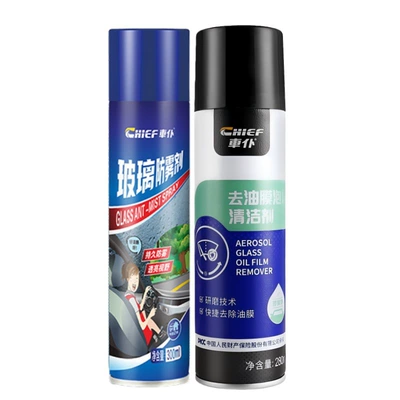 Vision Rearview Mirror Anti-fog Fogging – Glass agent - 300ml-anti-fog-agent-280ml-oil-film-foam-cleaner-highly-recommended