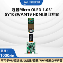 TDO��Ʒ1.03��OLED�@ʾ��HDMI��Ŀmini�ӷ���1000����2560*2560