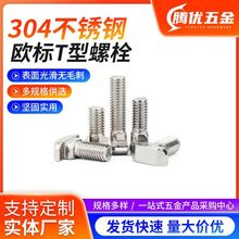 �W��T�Ͳ�����˨T���N�^�ݽz�X�Ͳ����20/30/40/45��