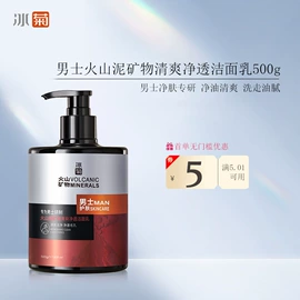 贴片面膜;洁面产品;身体乳、霜