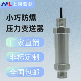 压力变送器;液位变送器;差压变送器