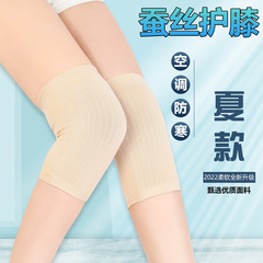 Japanese summer silk knee pads, lightweight, warm, breathable, invisible, for men and women, old joint pain, sports, dance, cold prevention, air conditioning
