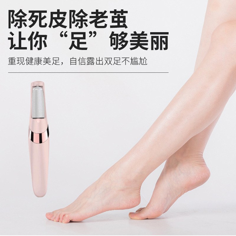 Trimmer eléctrico transfronterizo pie automático de molienda y pelado de la piel muerta cuchillo callos de molienda artefacto máquina de reparación de pies image 3