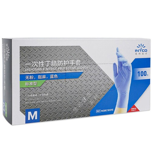 Nitrile high elastic surgical acid and alkali resistant, wear-resistant, dirt-proof and oil-proof household cleaning and inspection nitrile disposable gloves