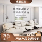 客厅沙发猫抓皮科技布电动功能沙发调节角度零重力头等舱平层沙发