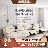 1688电动调节科技布沙发批发_2026冬季新款采购指南